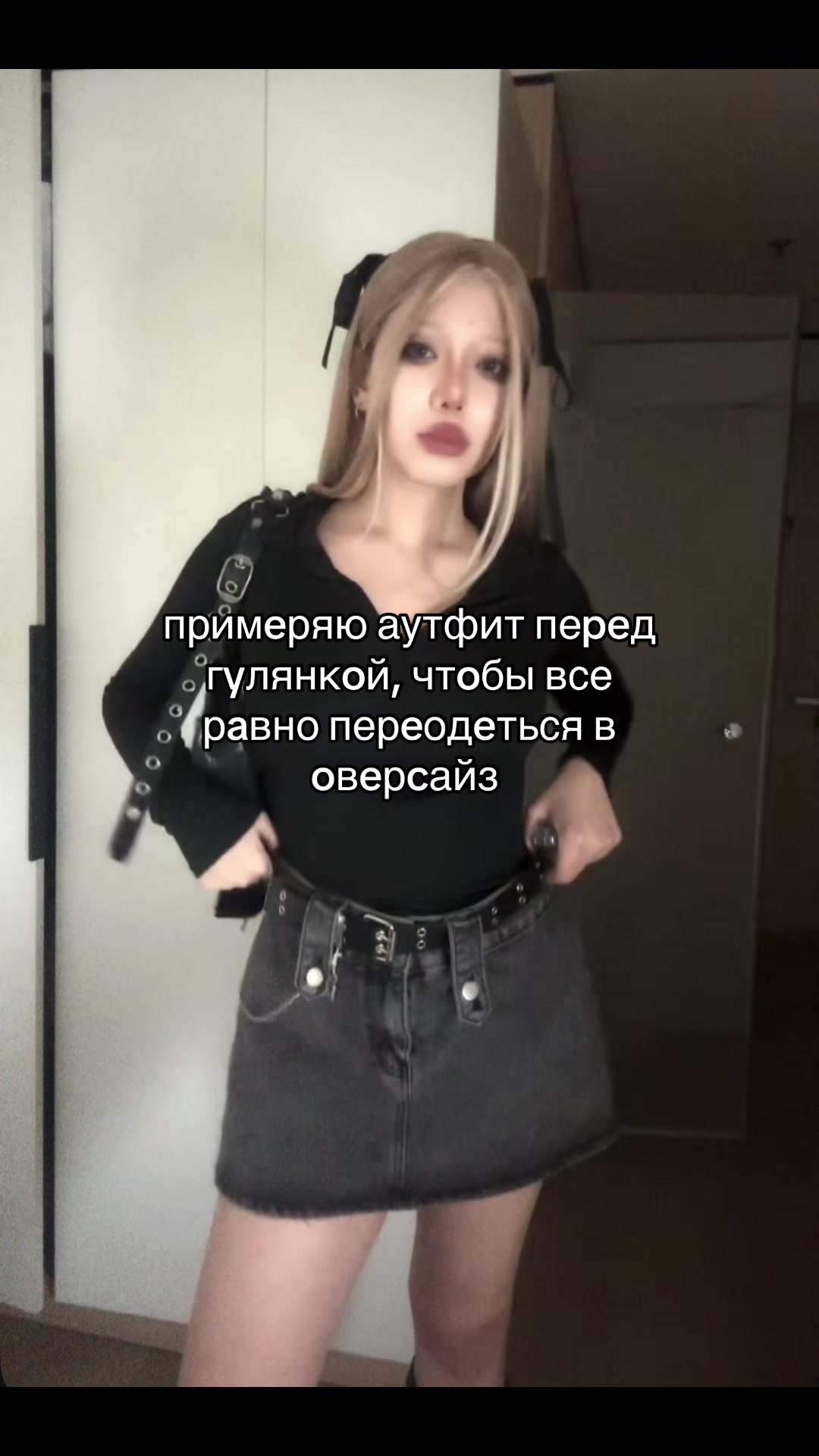 @нюбиби