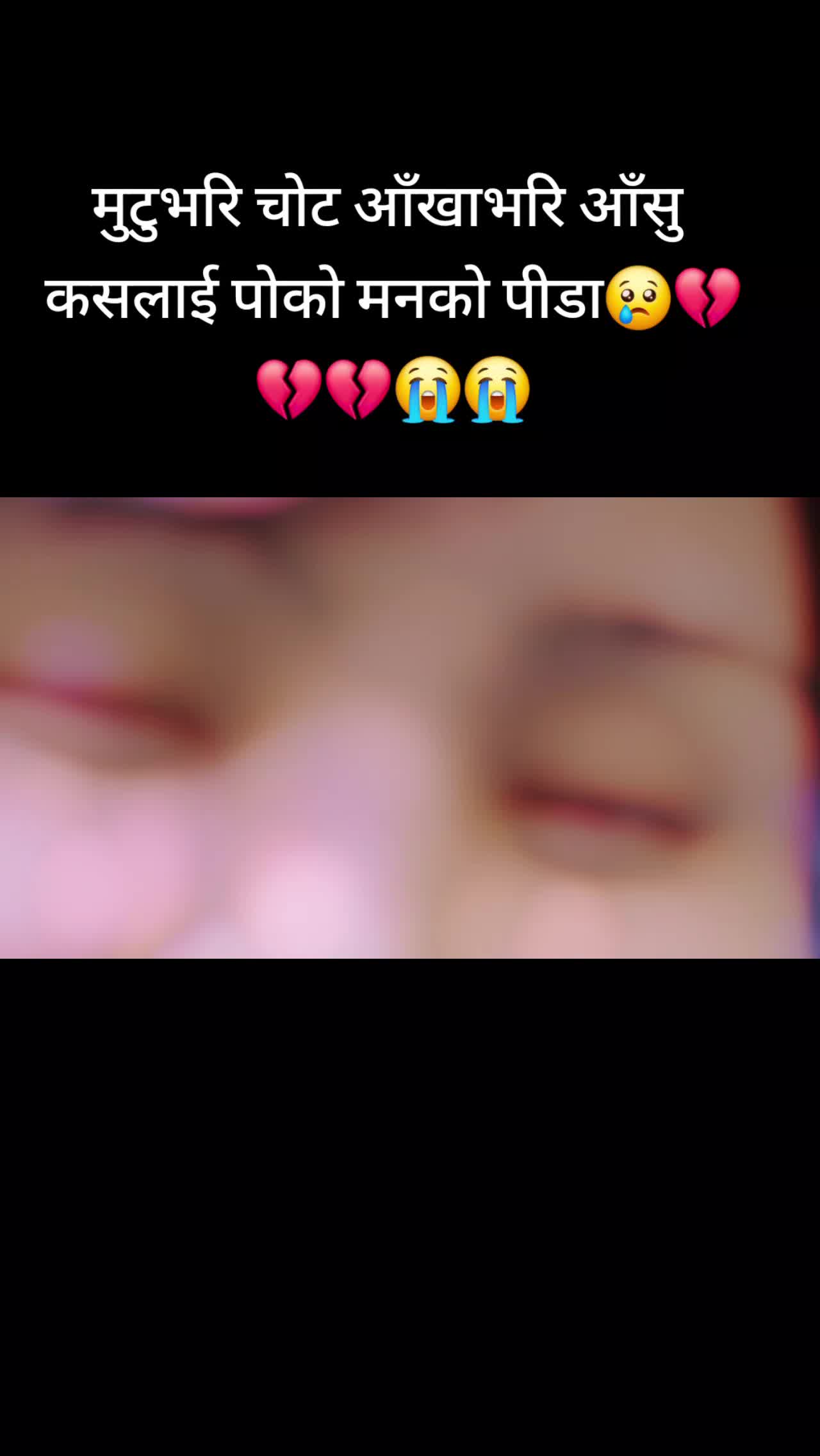 @@kamala.parja💔😥🇳🇵🇰🇼