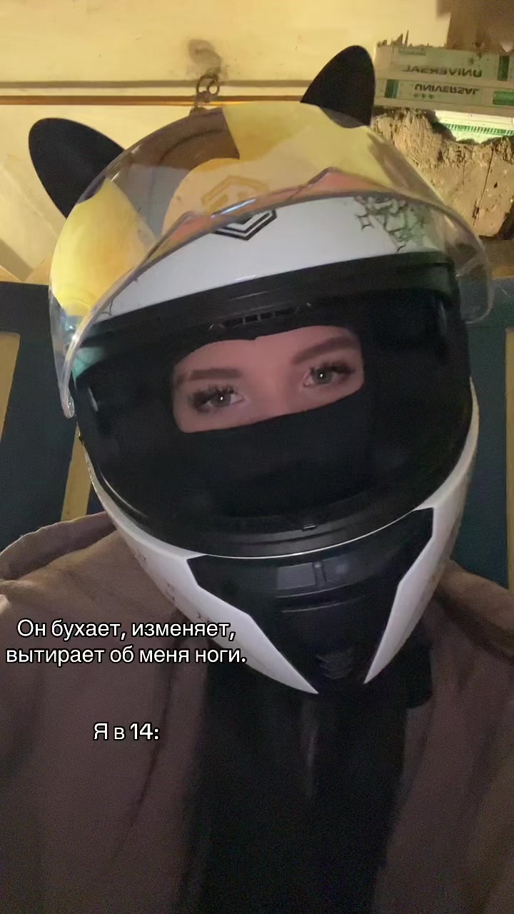 @тётя вика