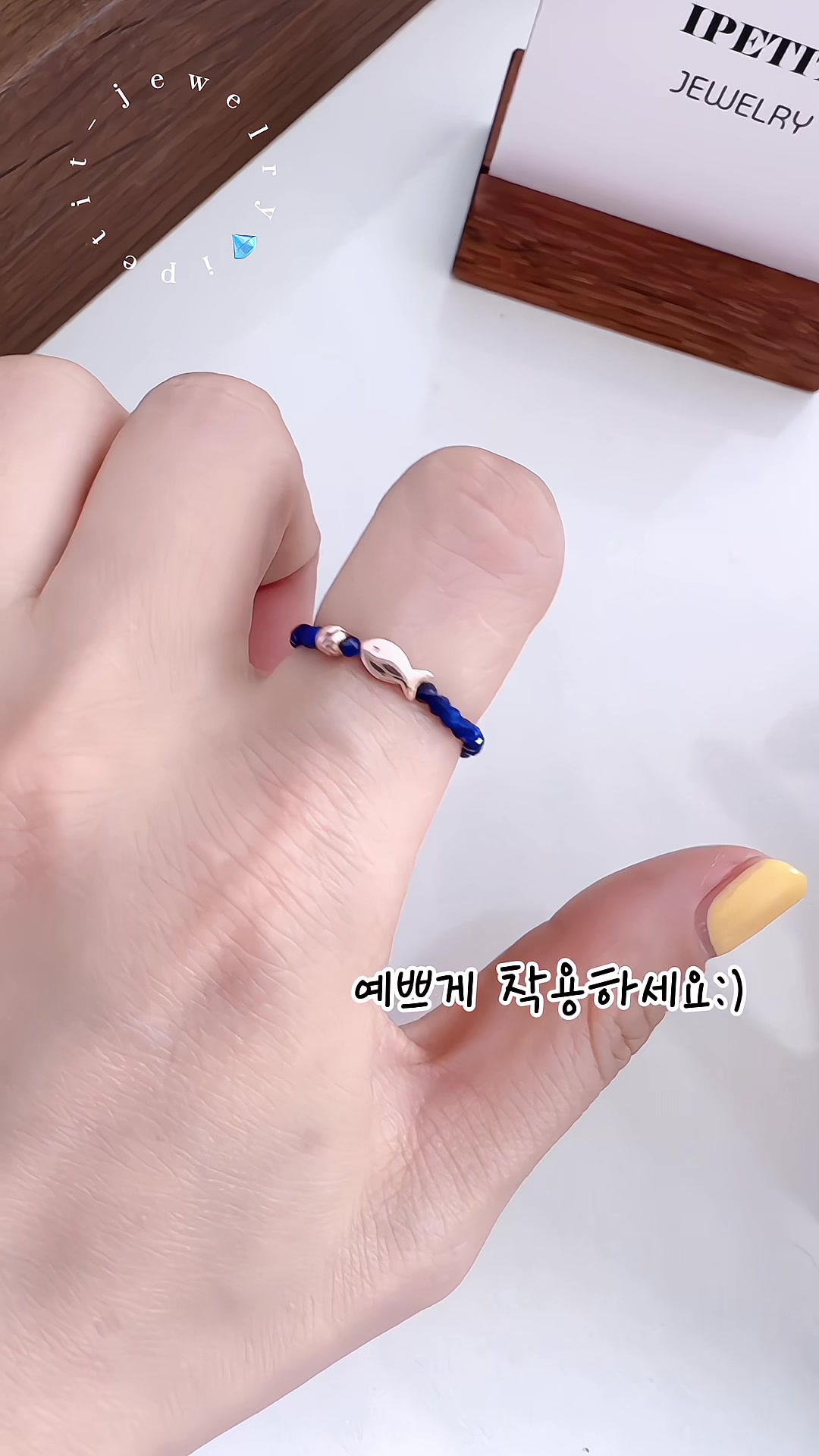 @아이쁘띠