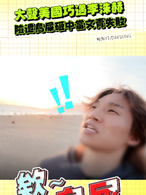 @噓!星聞