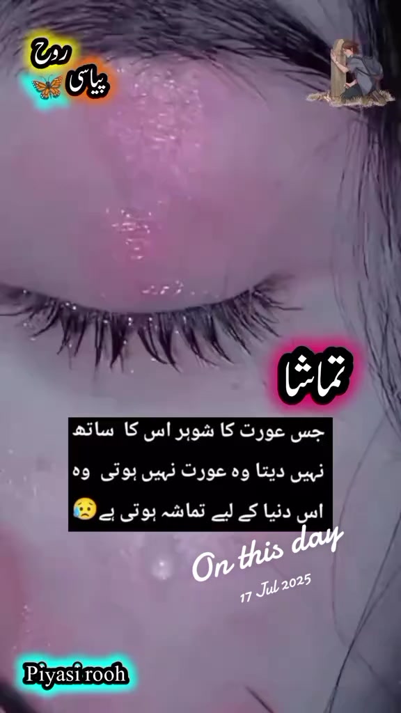 @GhEri ChuP