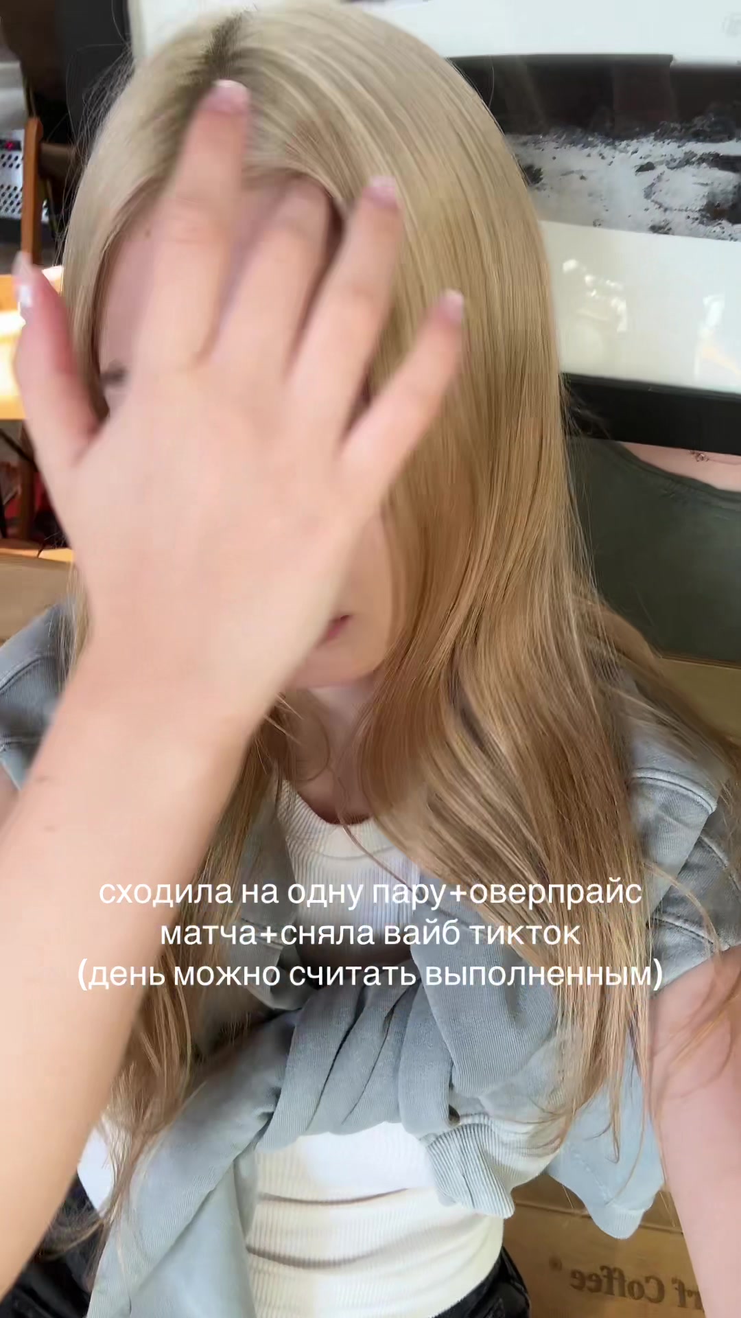 @nerpaank аня