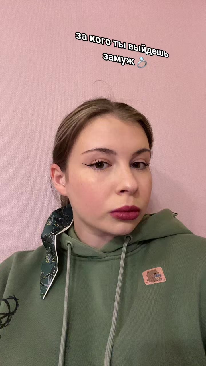 @Просто Рита