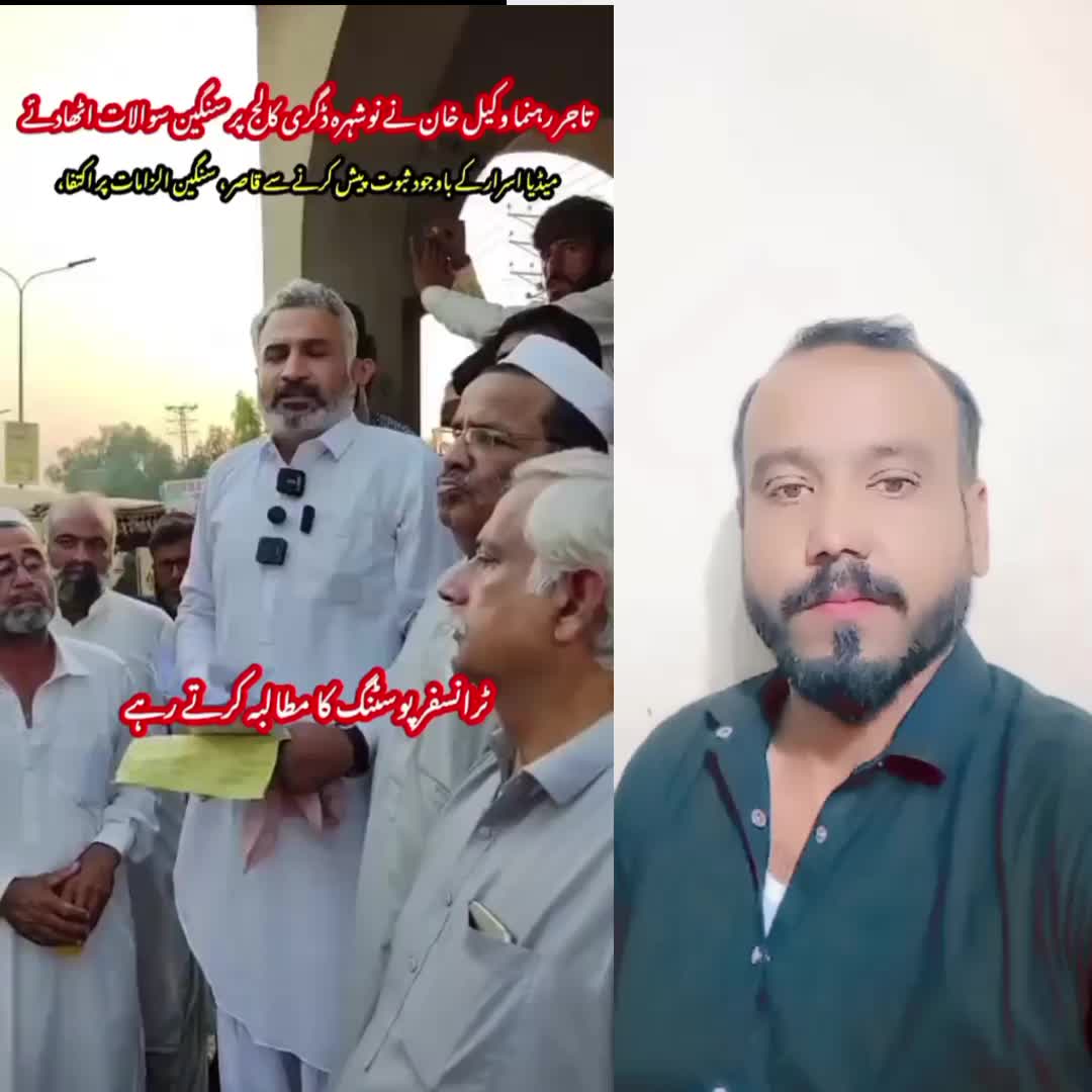 @Mardan Olas News