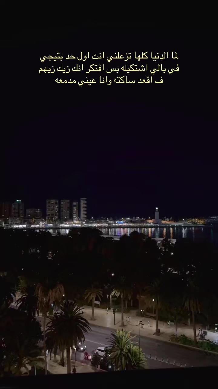 @Vibes