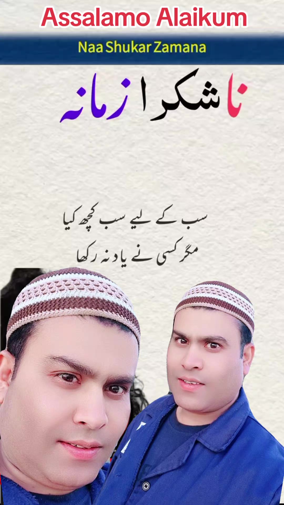 @Syed Qaisar Farid