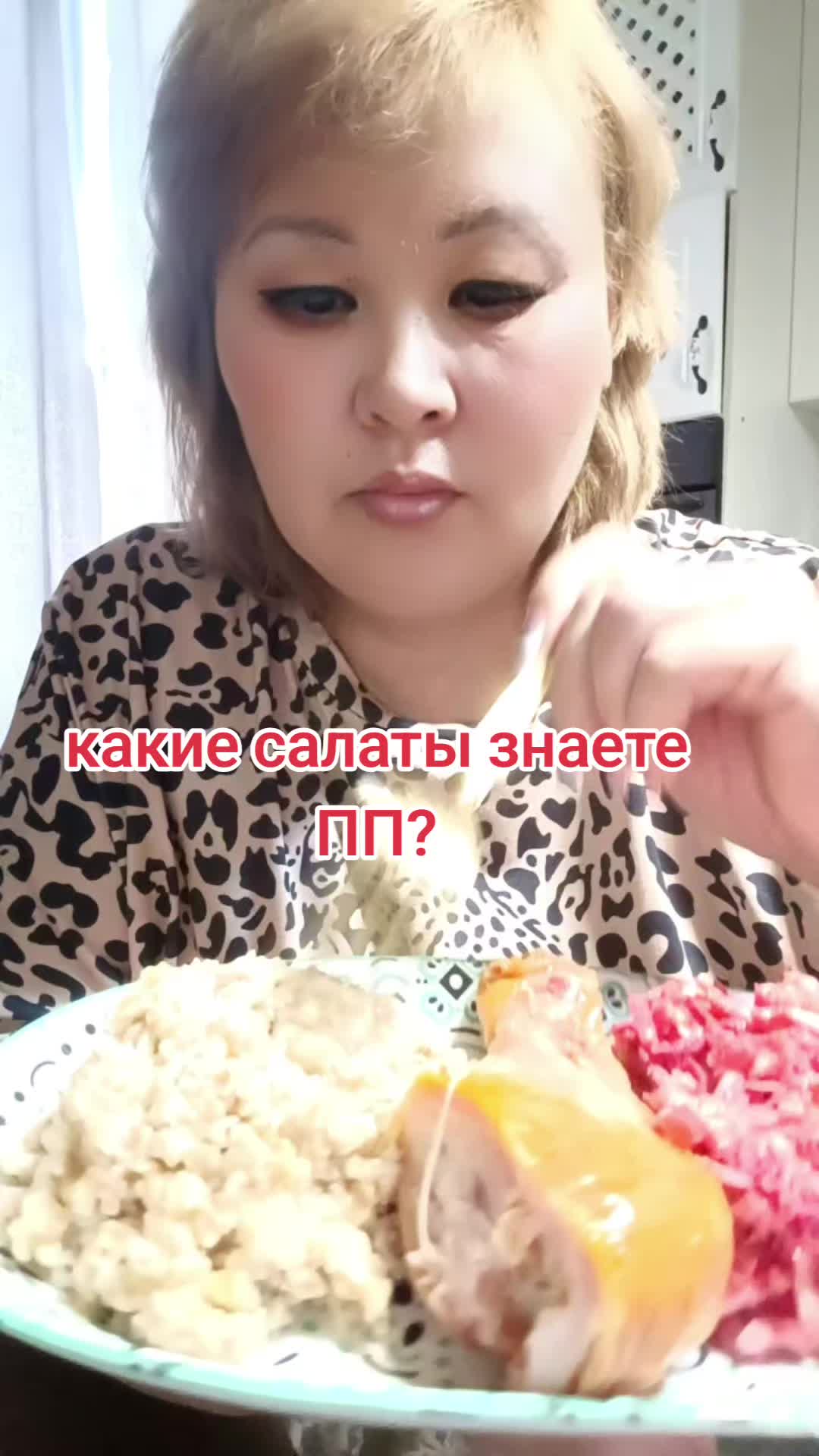 @👑Svetlana👑 mukbang🇰🇿