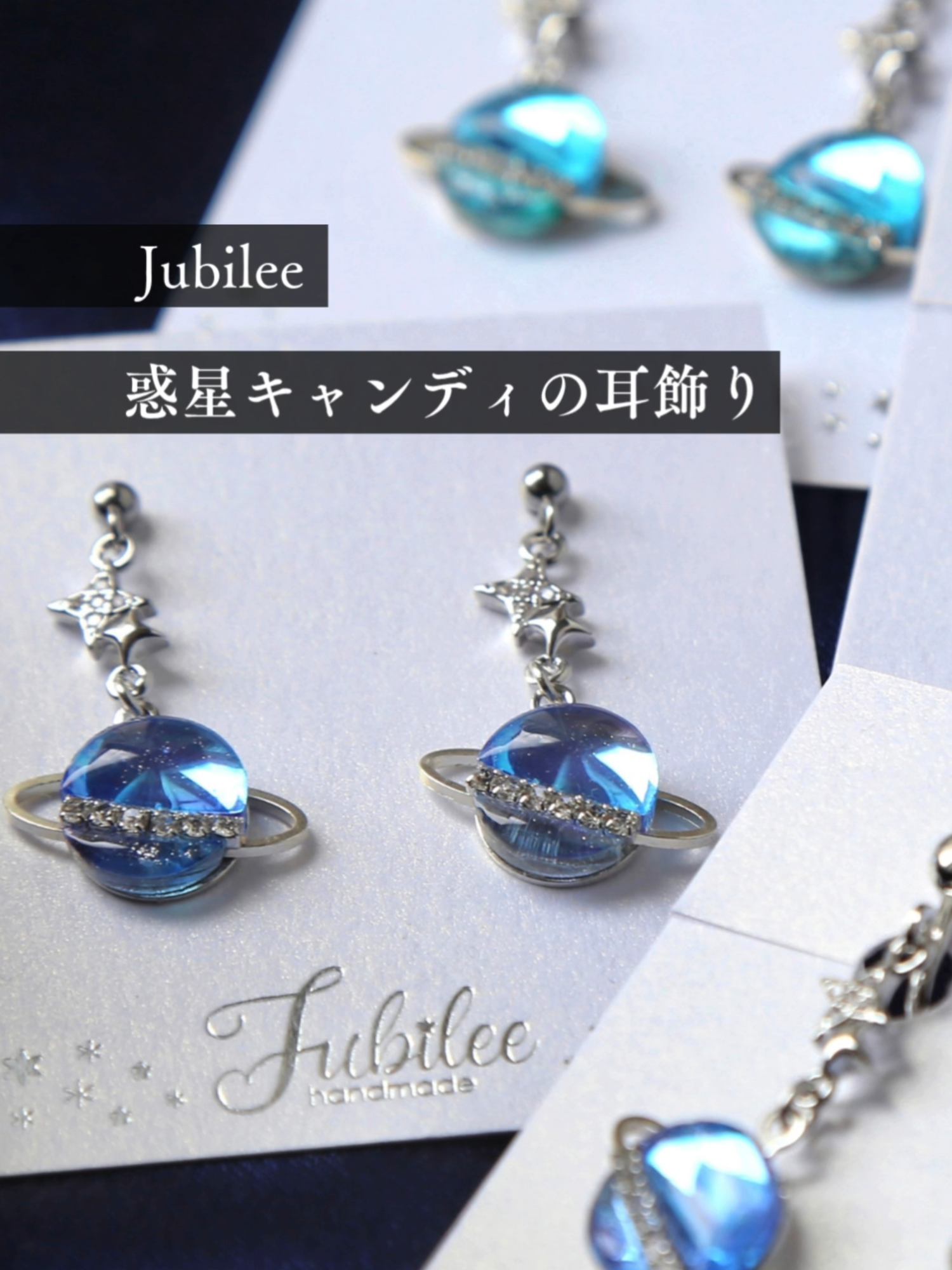 @宙フェス