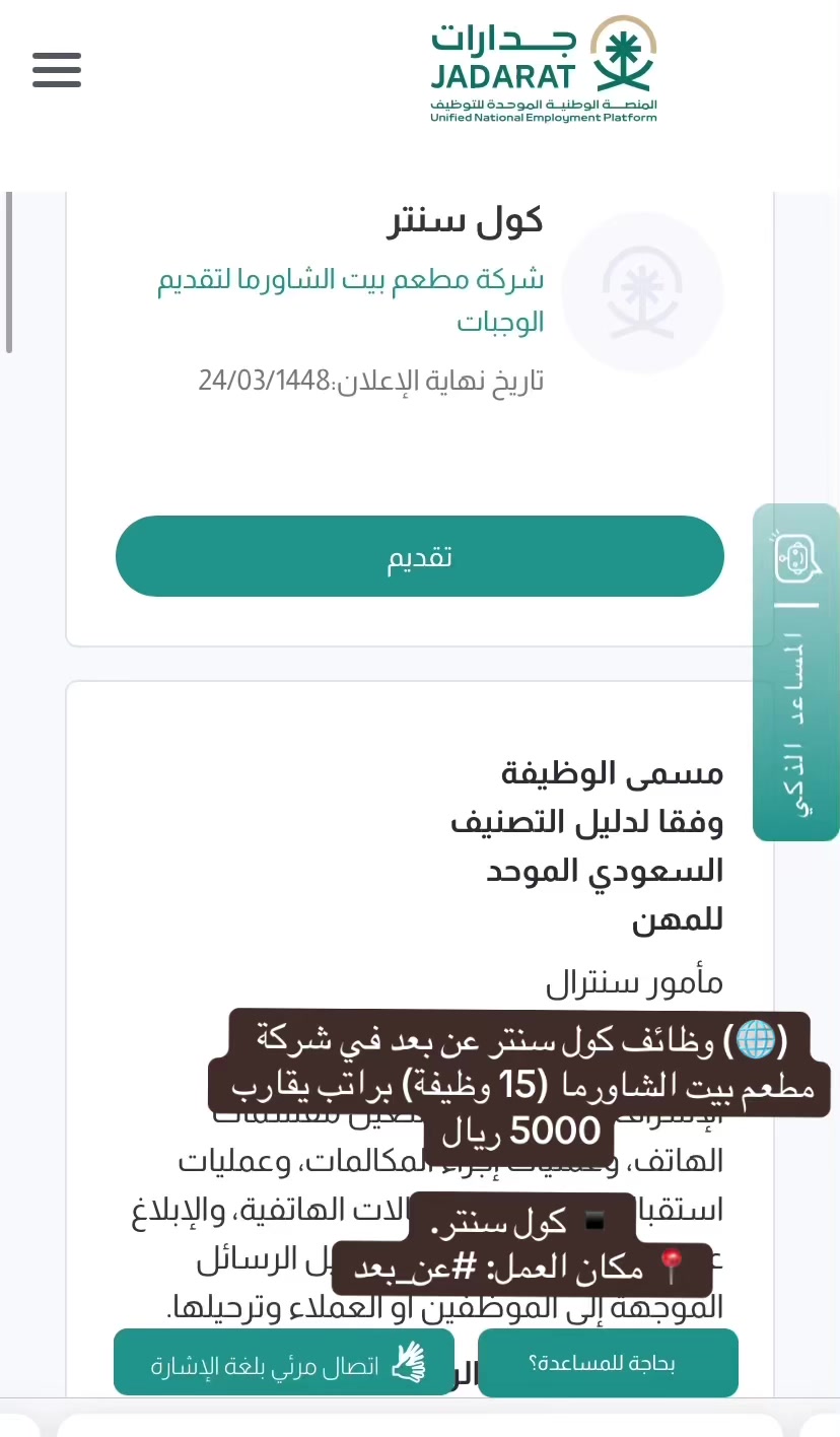 @هدفك للخدمات إلكترونية👩🏻&zwj;💻
