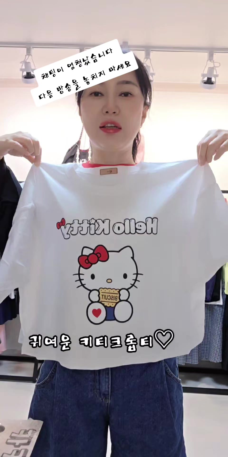 @스테이샵(옷언니)