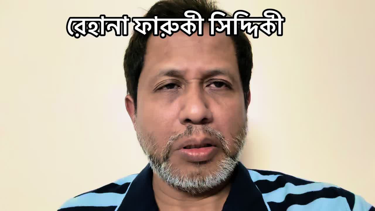 @Mufassil Islam