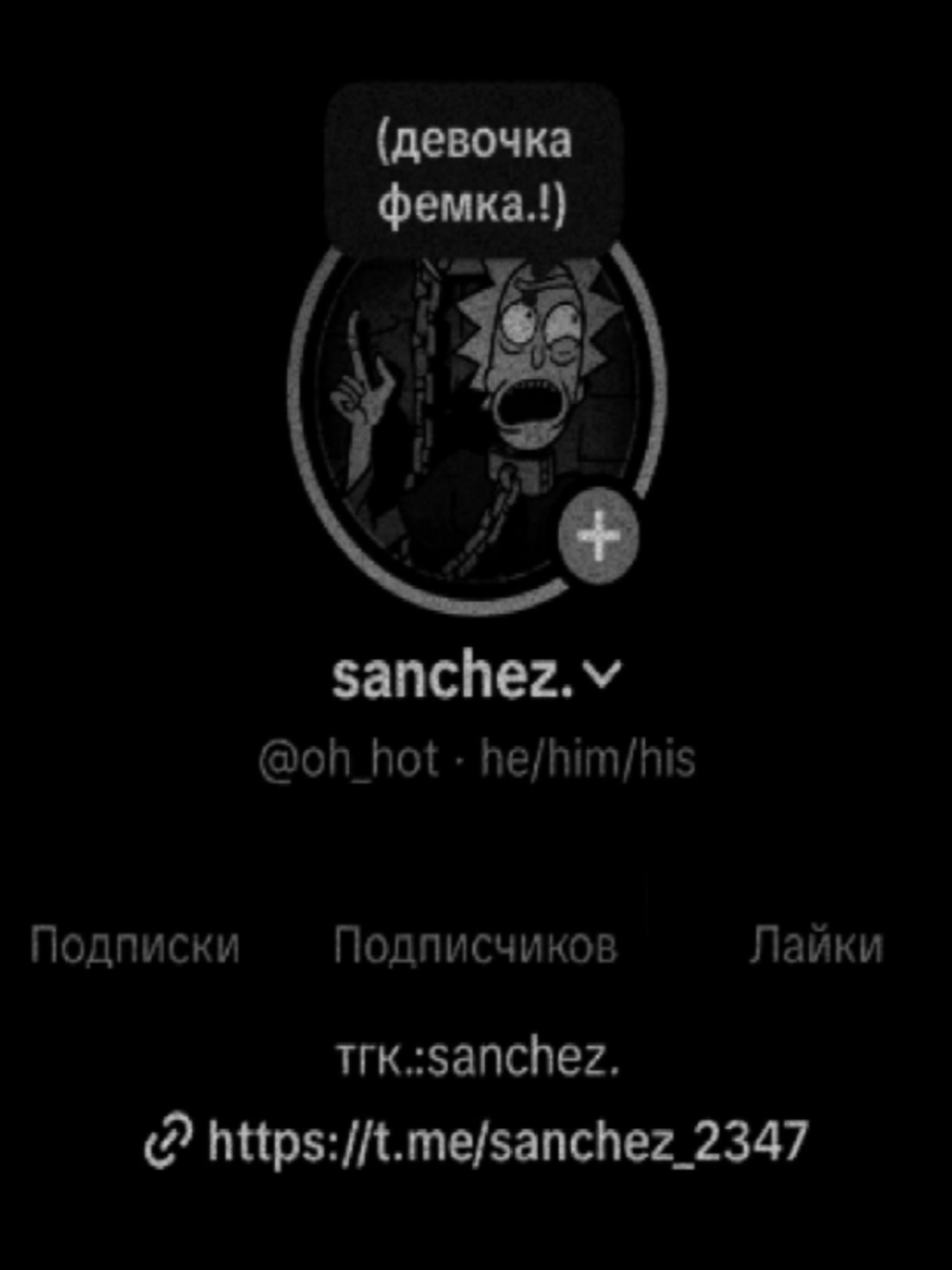 @sanchez.