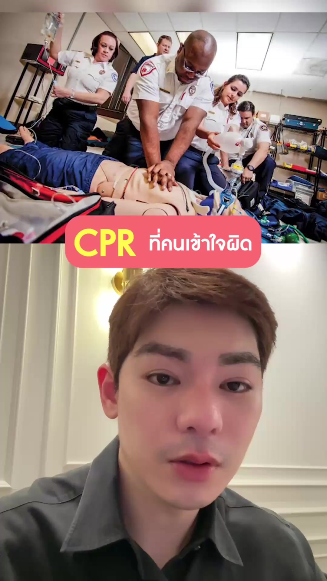@พี่กลางหอสมุดแห่งชาติ