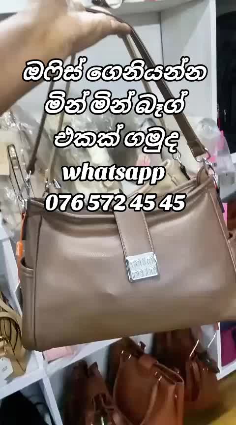 @Office Lady
