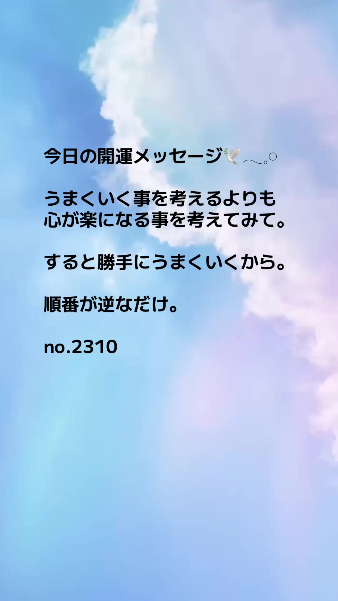 @あま姐さん🫧霊視ヒーラー