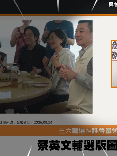 @CNEWS匯流新聞網