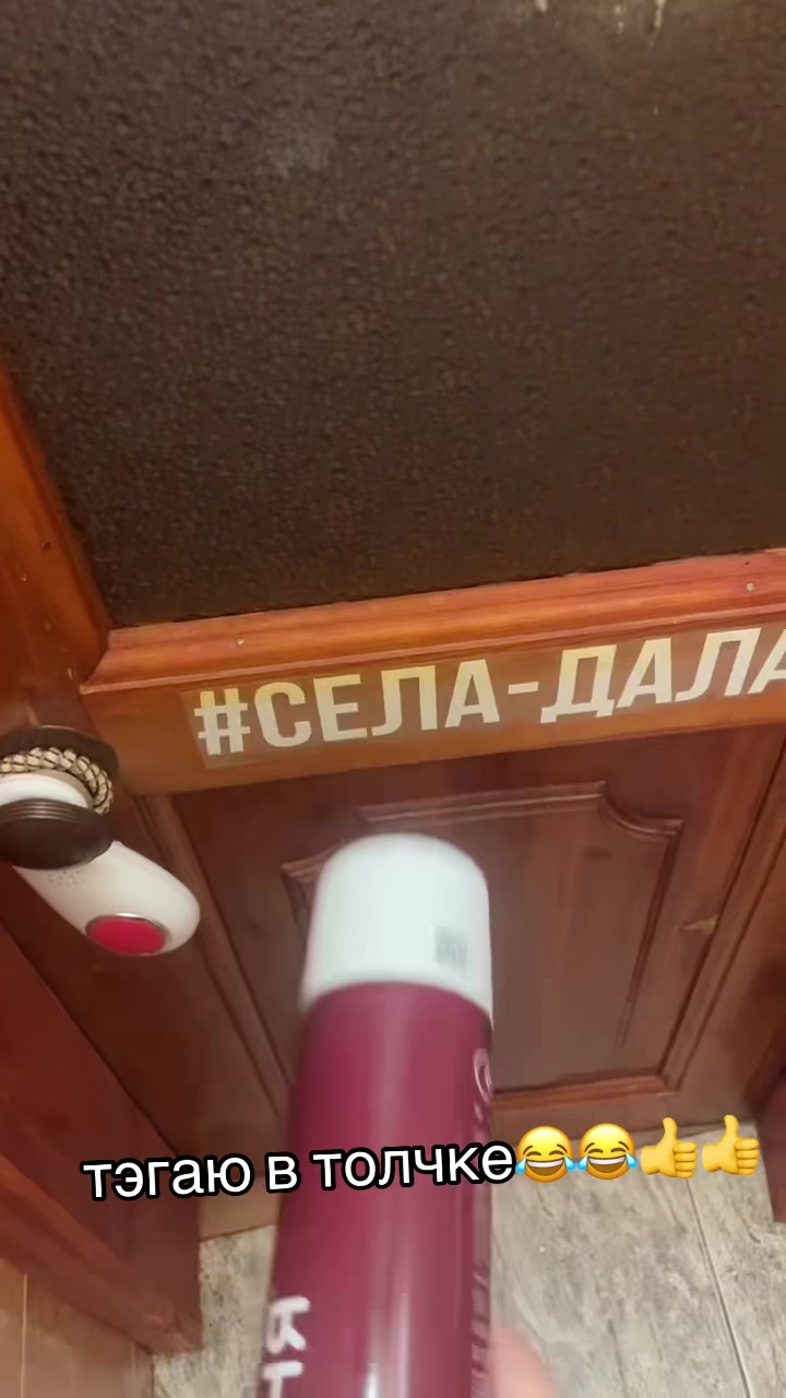 @Pipirka