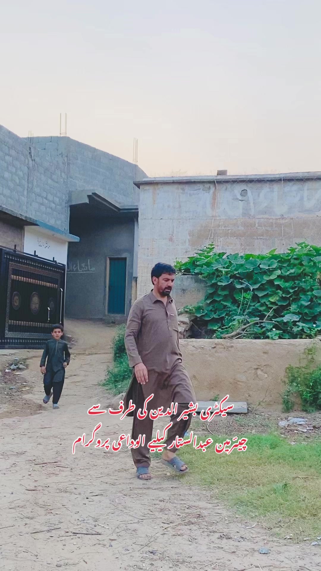 @SHANSHAH MYBRO