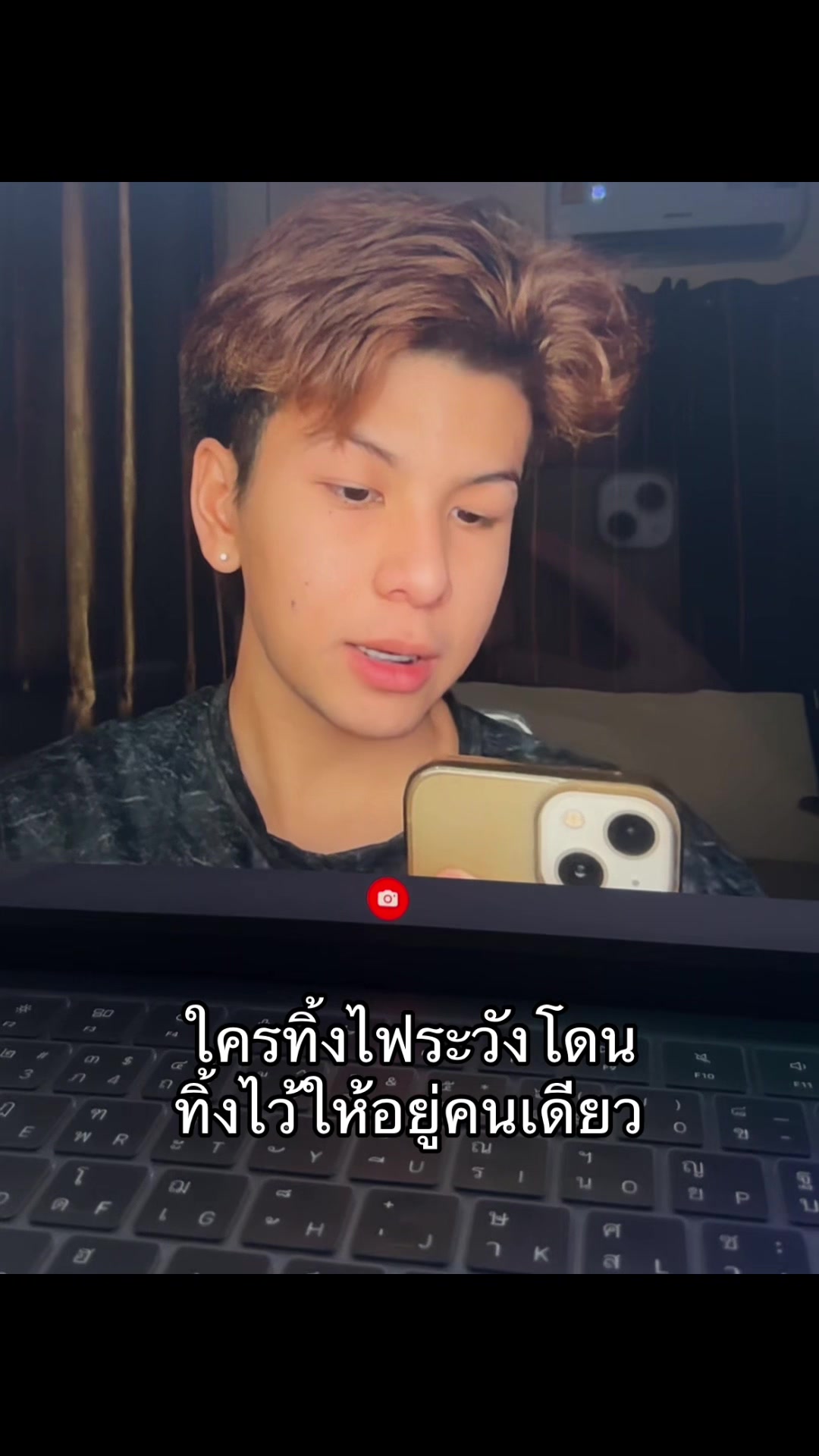 @เจไดชอบเติมไฟ