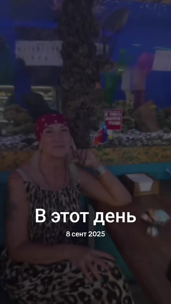 @Svetlana