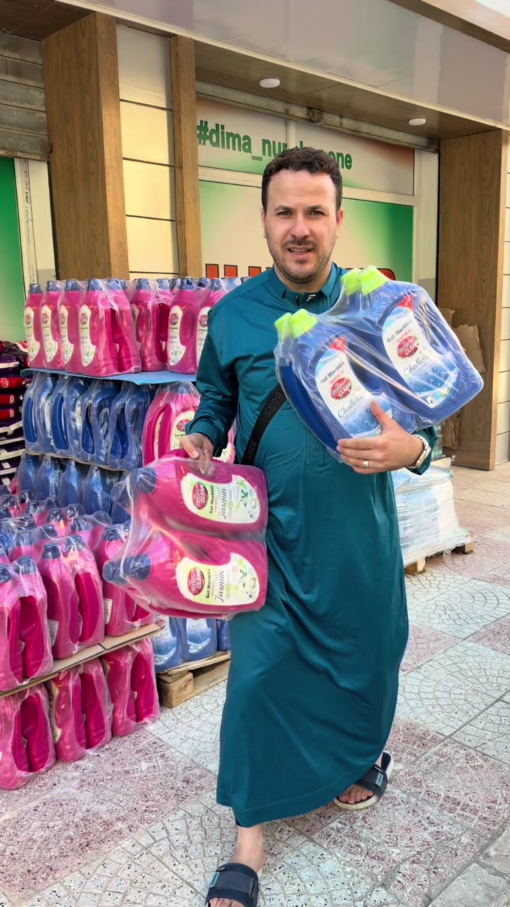 @number_one_supermarket