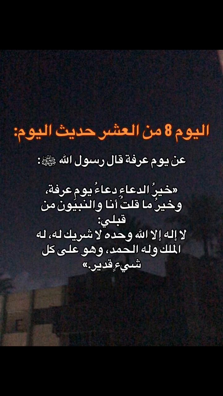@﮼محمد | 1430هہ