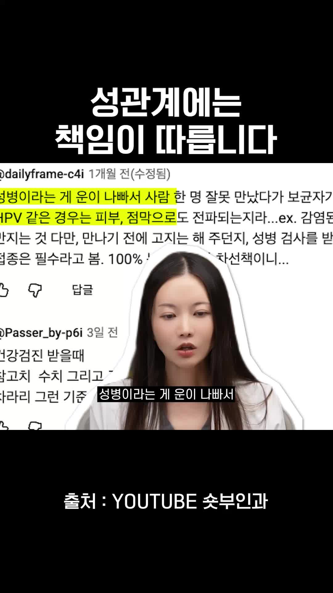 @와이퀸