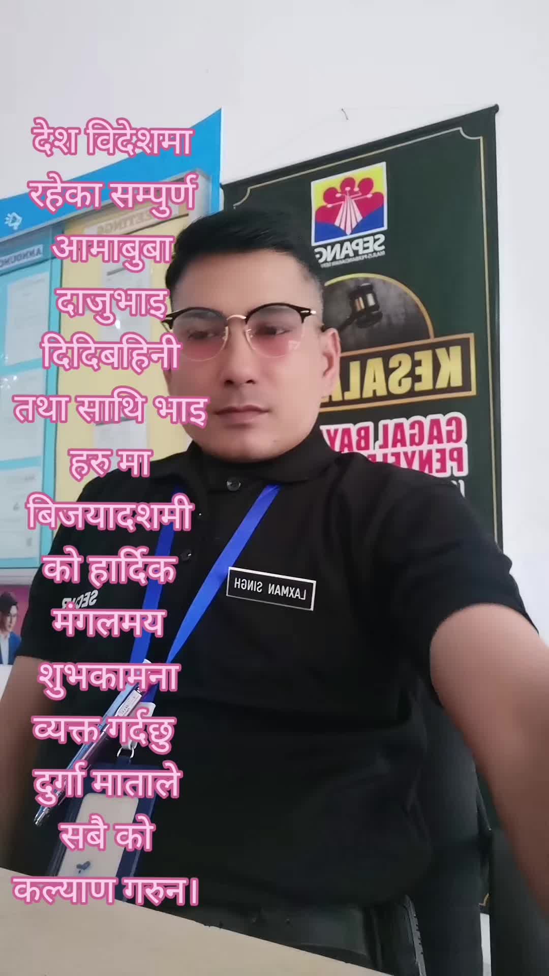 @lucky singh सुदुरपच्शिम रोयल
