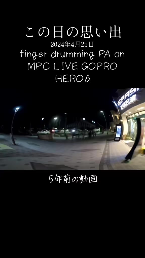 @スペカン/s.p.k.n. fingerdrummer