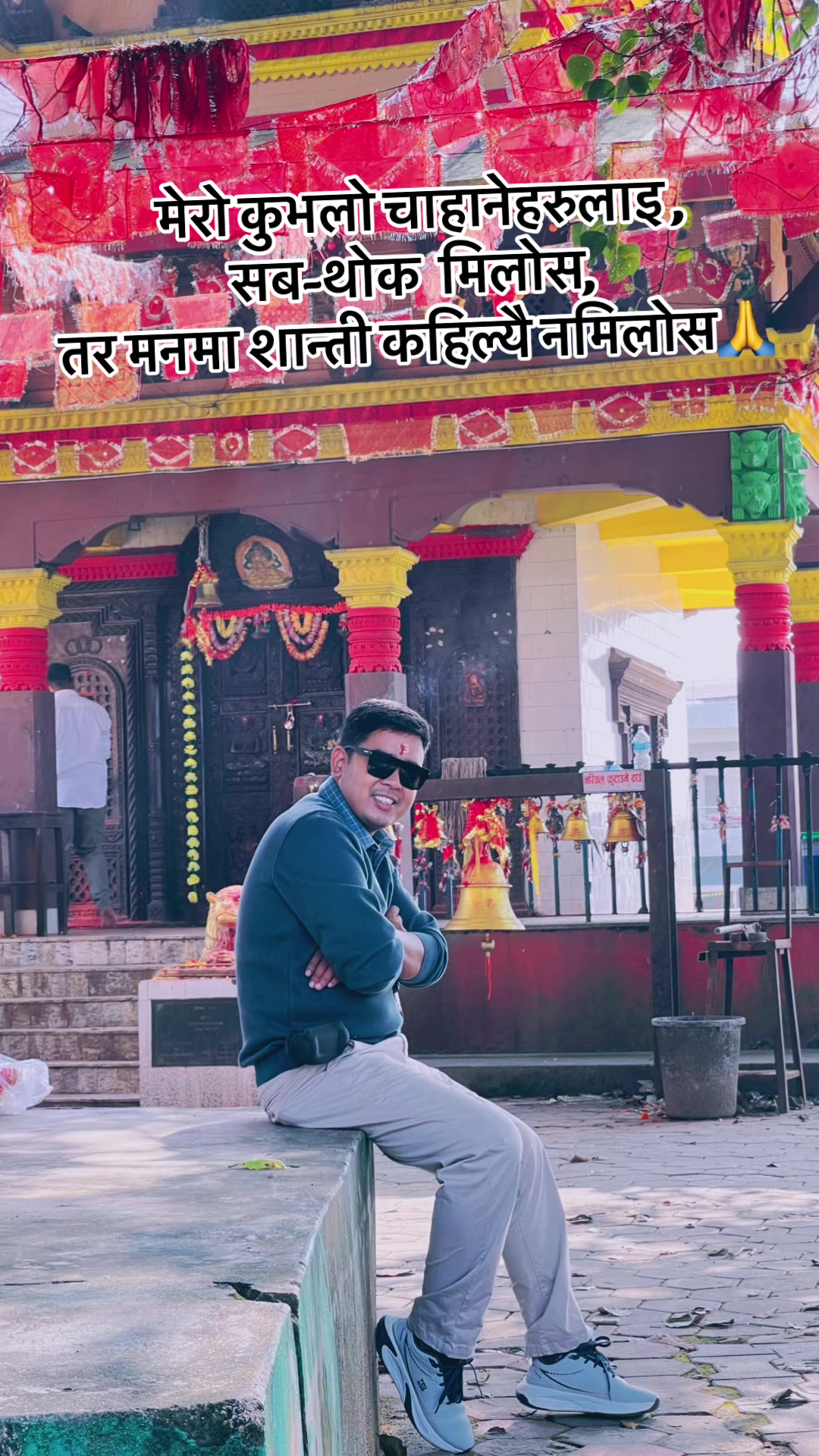 @Riwan Singh Thakuri