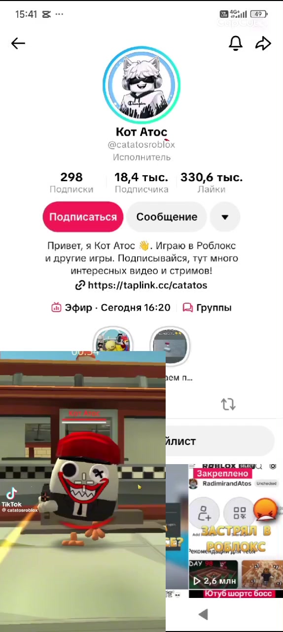 @🌌Лориан🪐