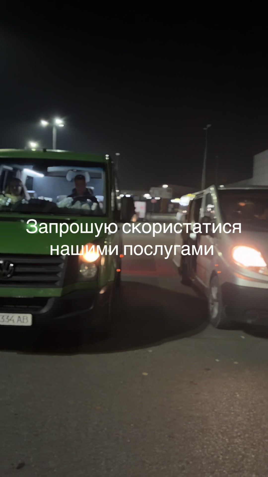 @Світлана