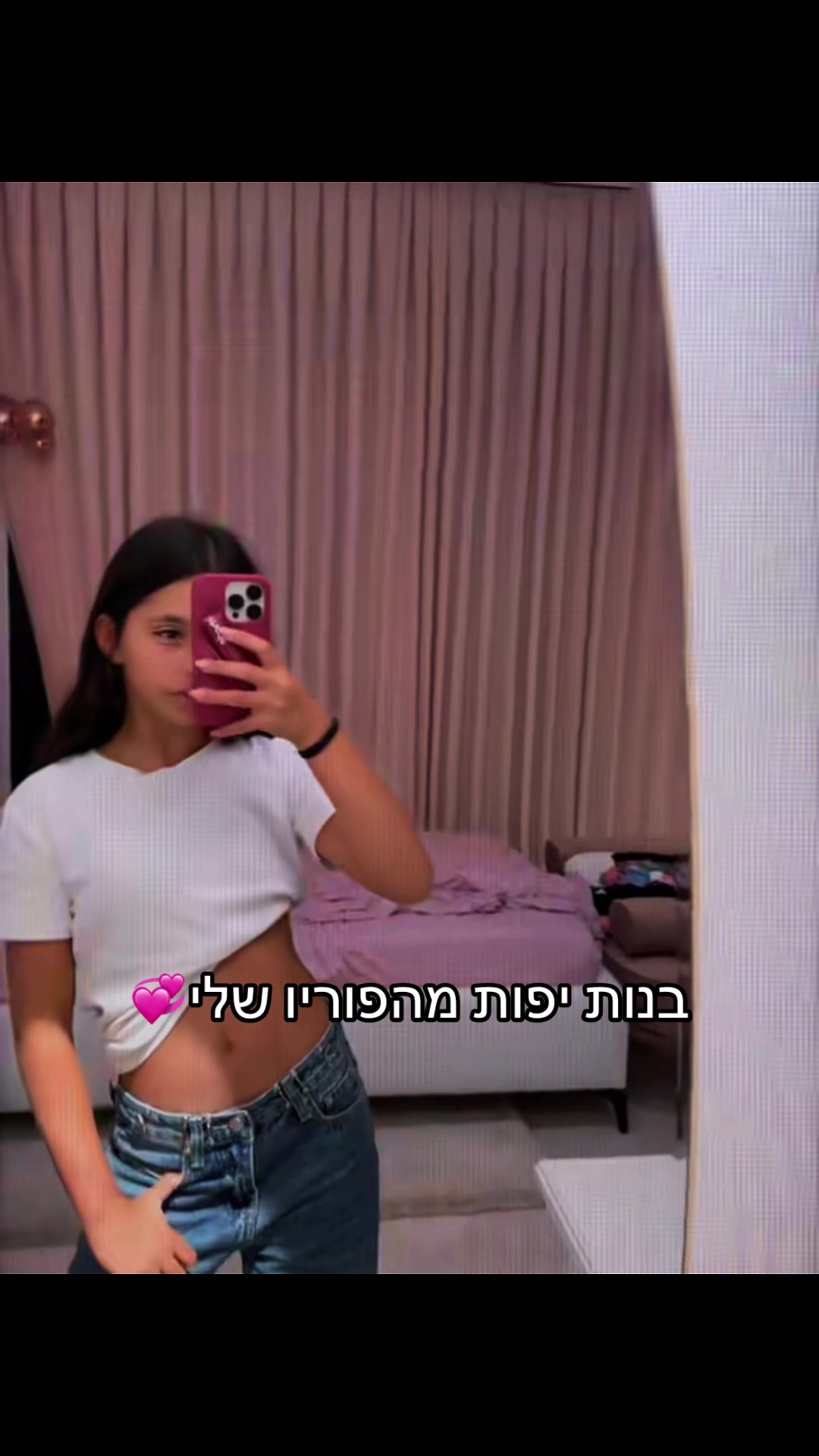 @ריל🙏🏻
