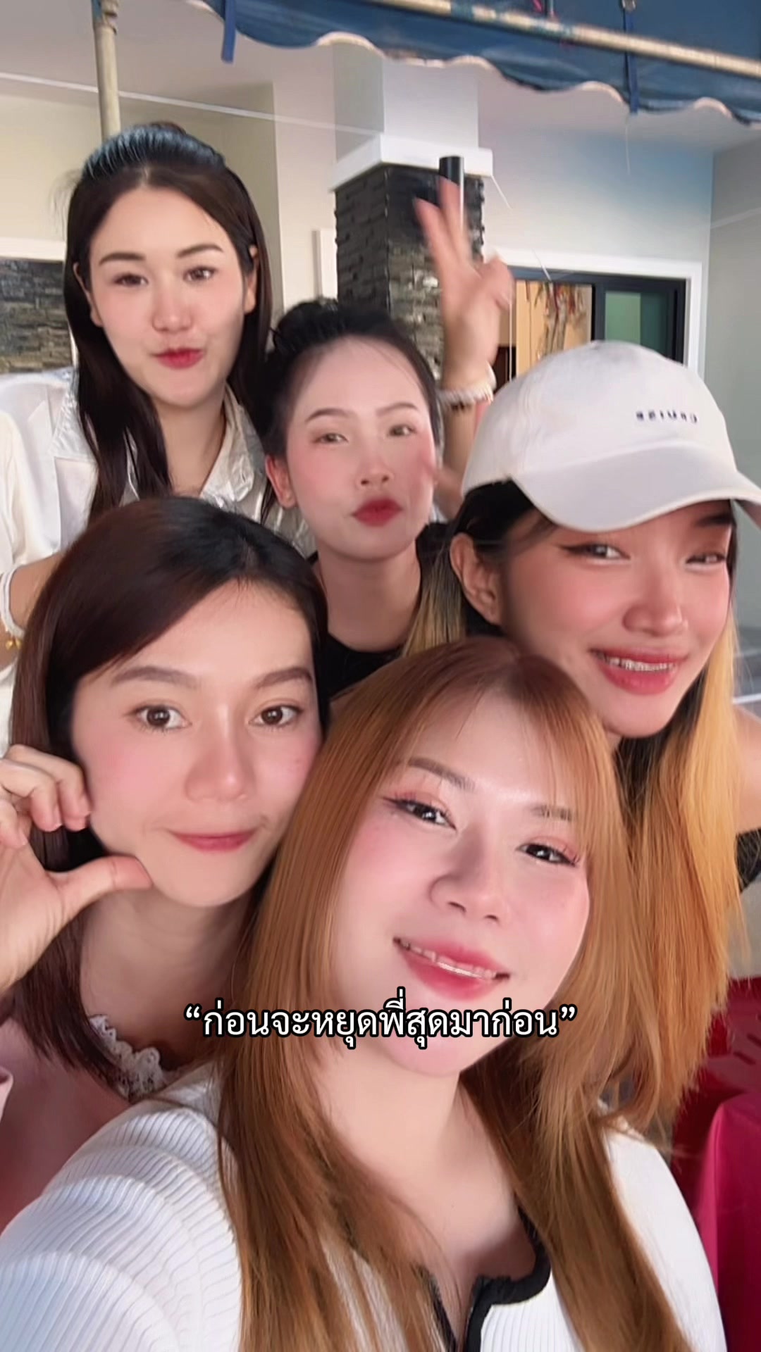 @sawying