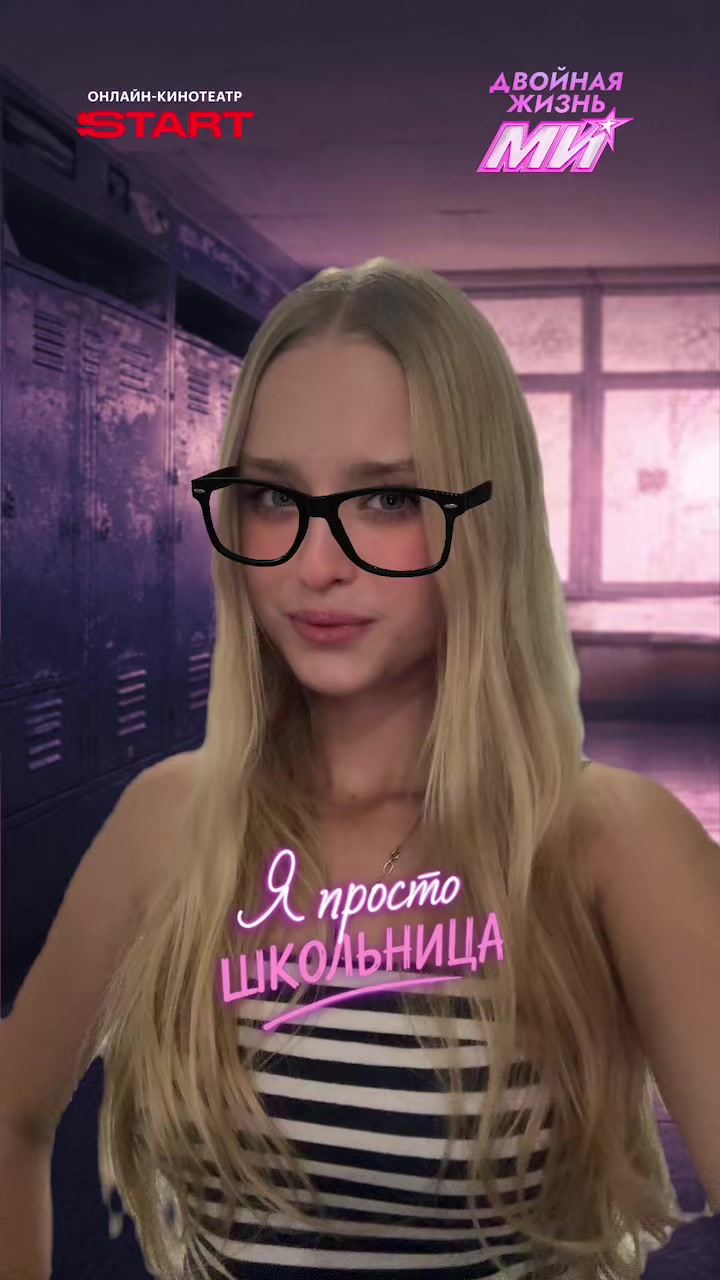 @Mari Gerasimova