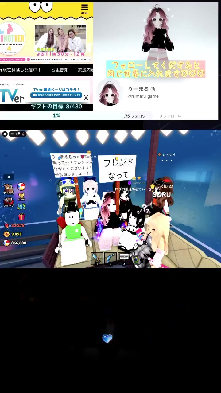 @りーまる社長🦋🫧