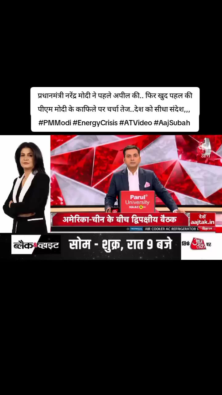 @World Wise GlobalNewsTadka🇳🇵