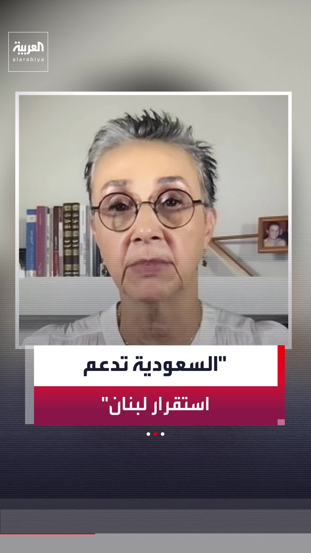 @العربية