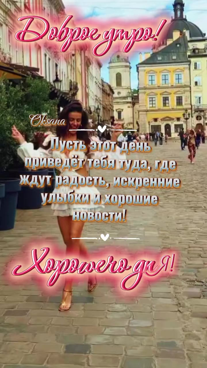 @🇧🇾Оксана🇧🇾