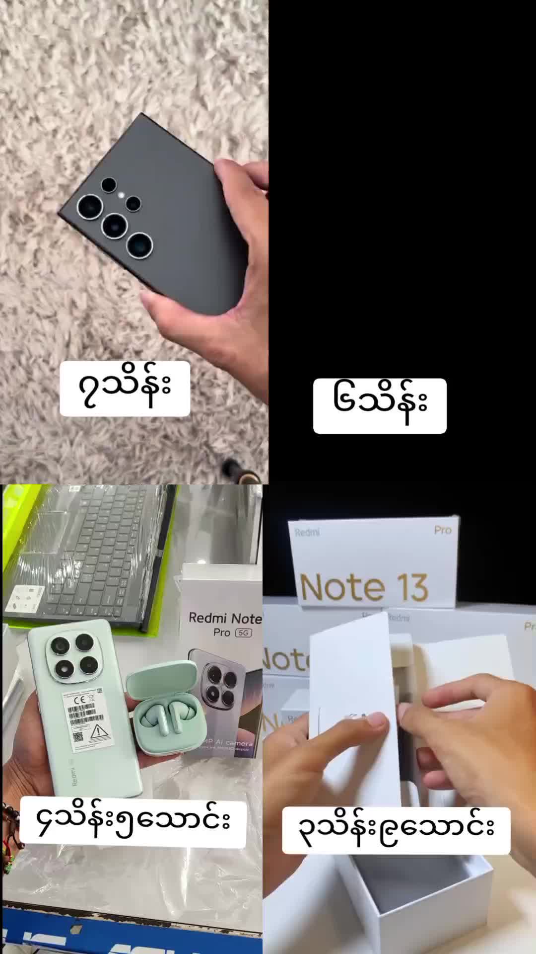 @☎KO Lin Mobile☎