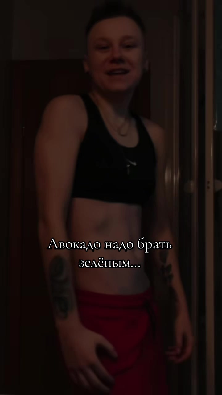 @😈Нαсτ϶ʜα😈
