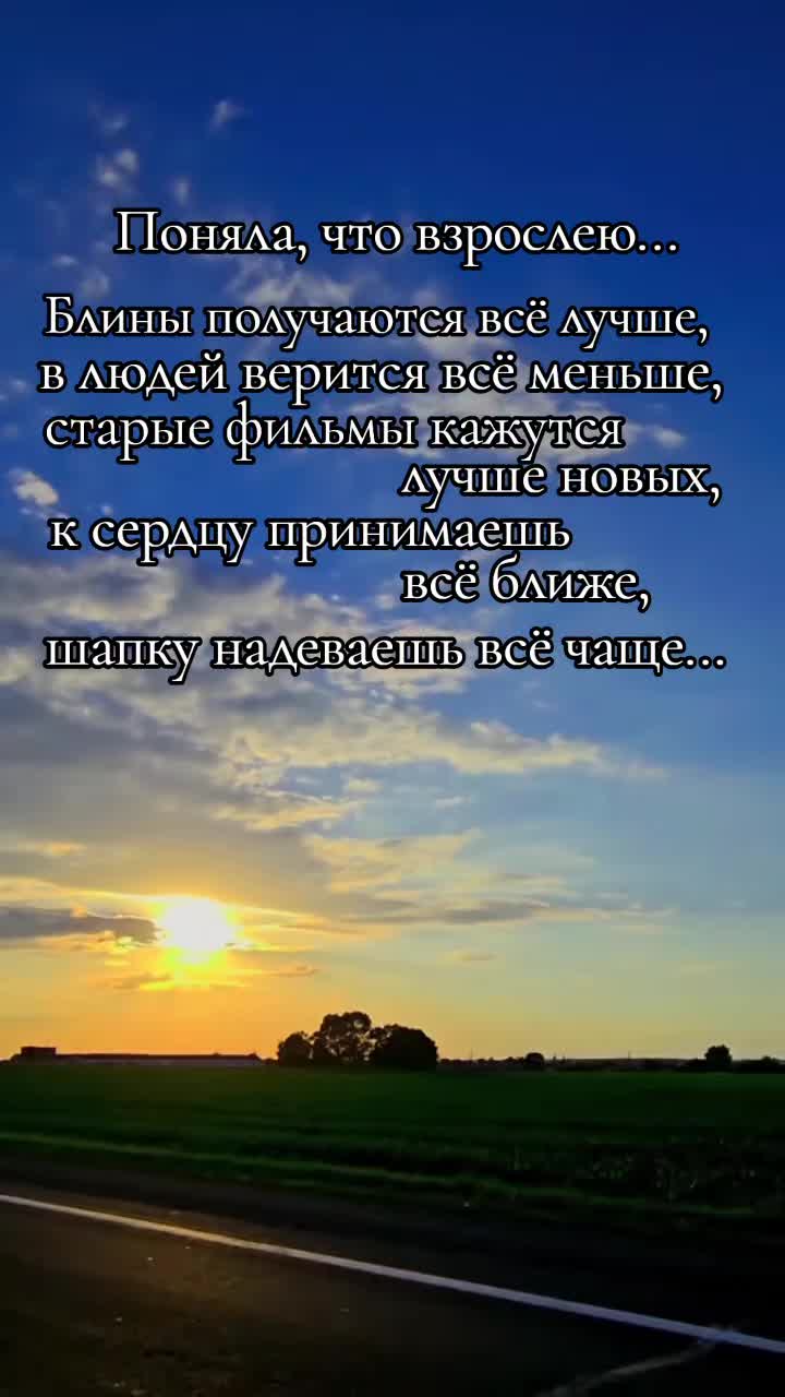 @Просто Людмила