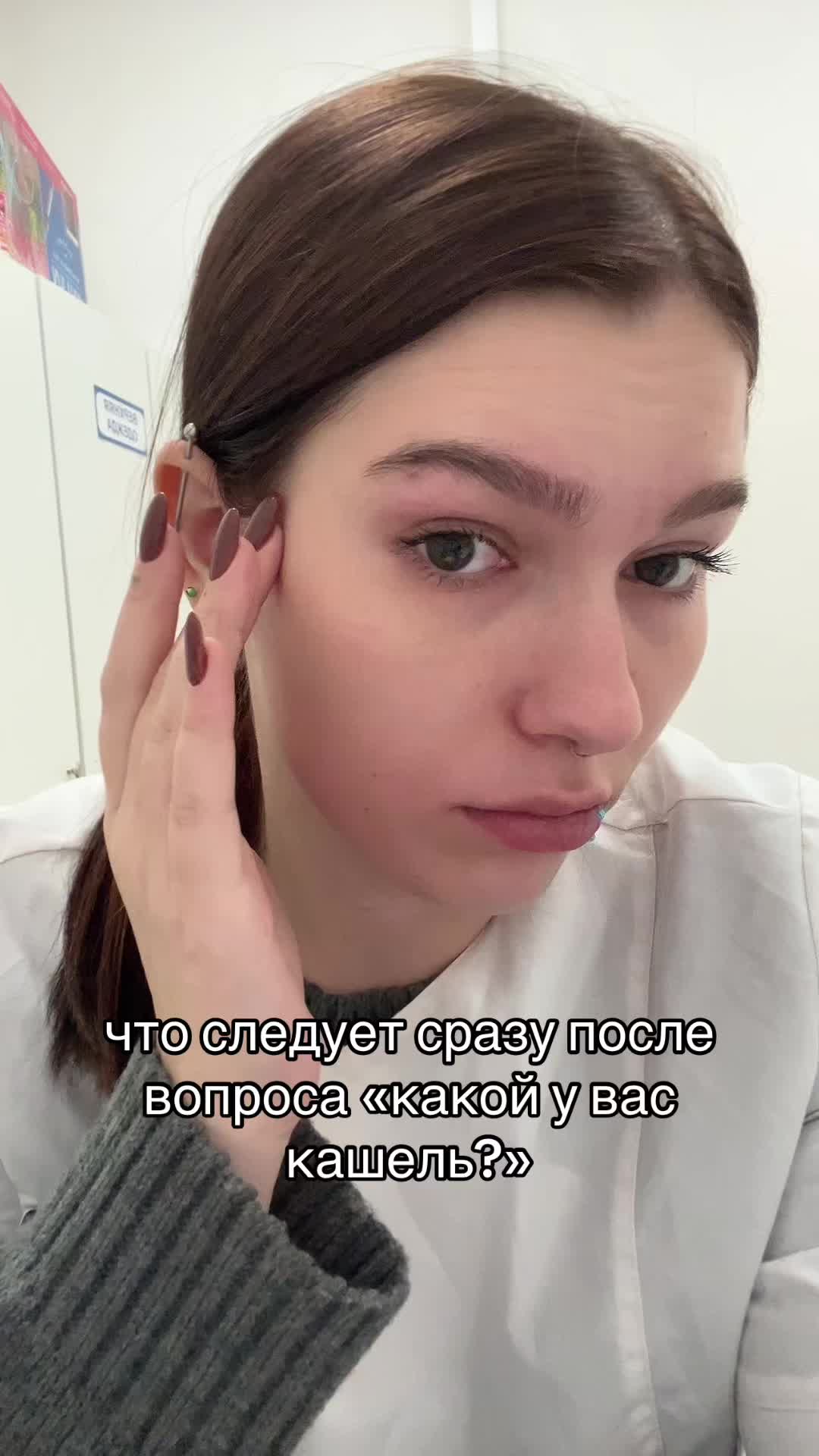 @руняфарм