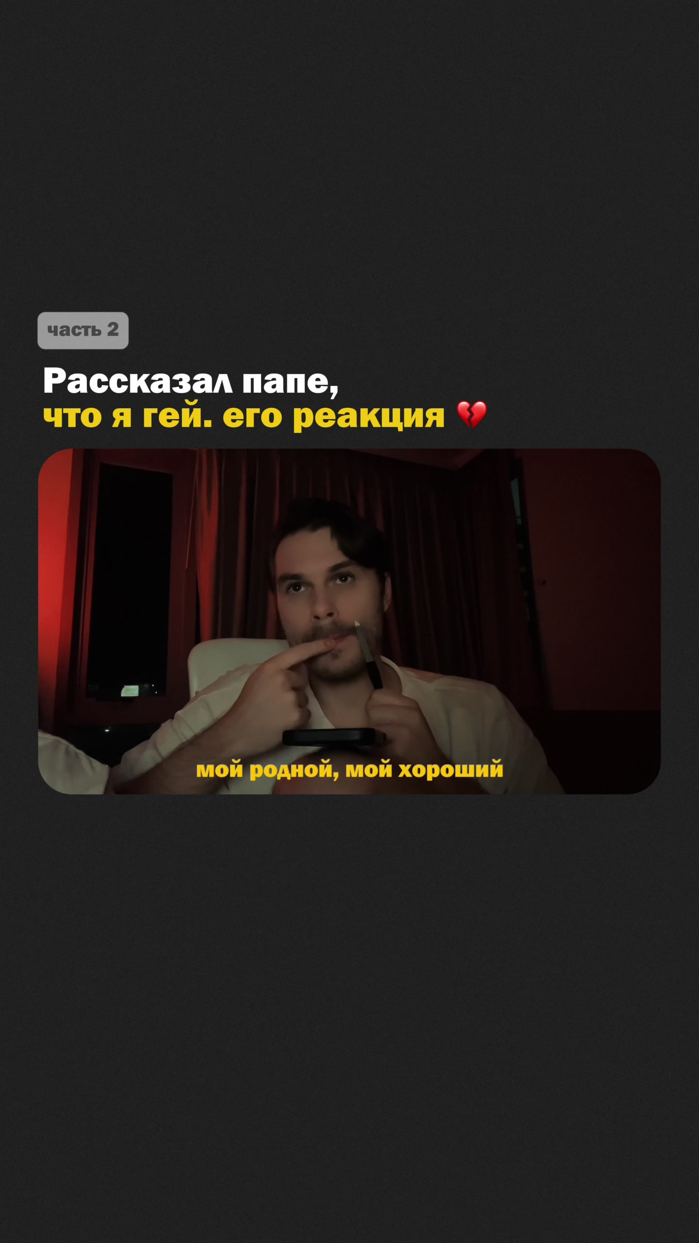 @Slava Koshmar