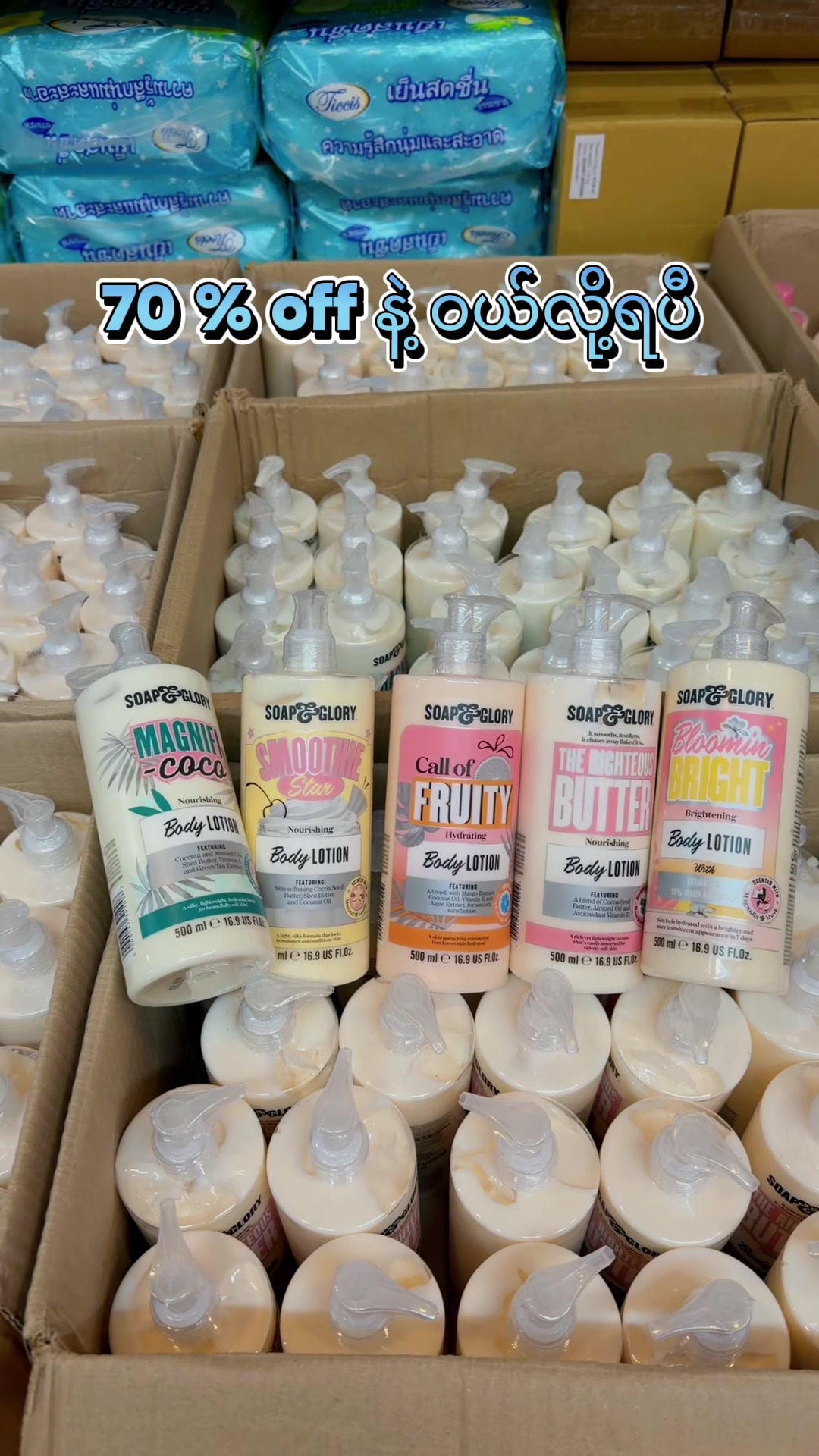 @Tri M Cosmetics House