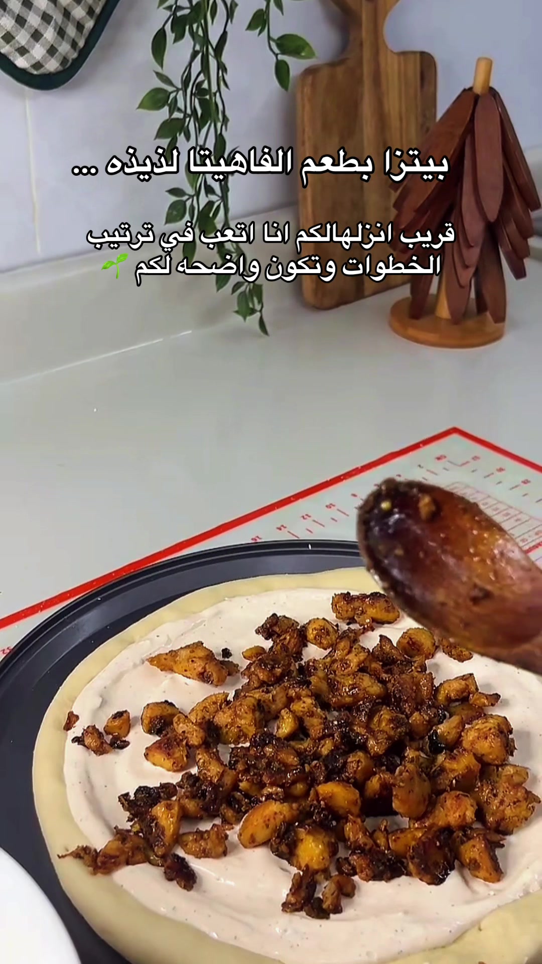 @وصفات فطوم 👌🏻مرخصه إعلامياً