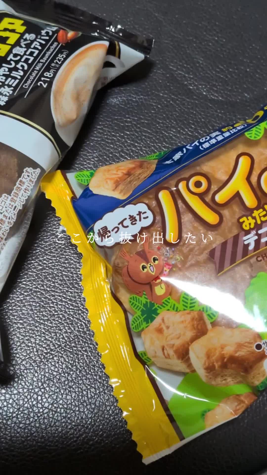 @雫斗