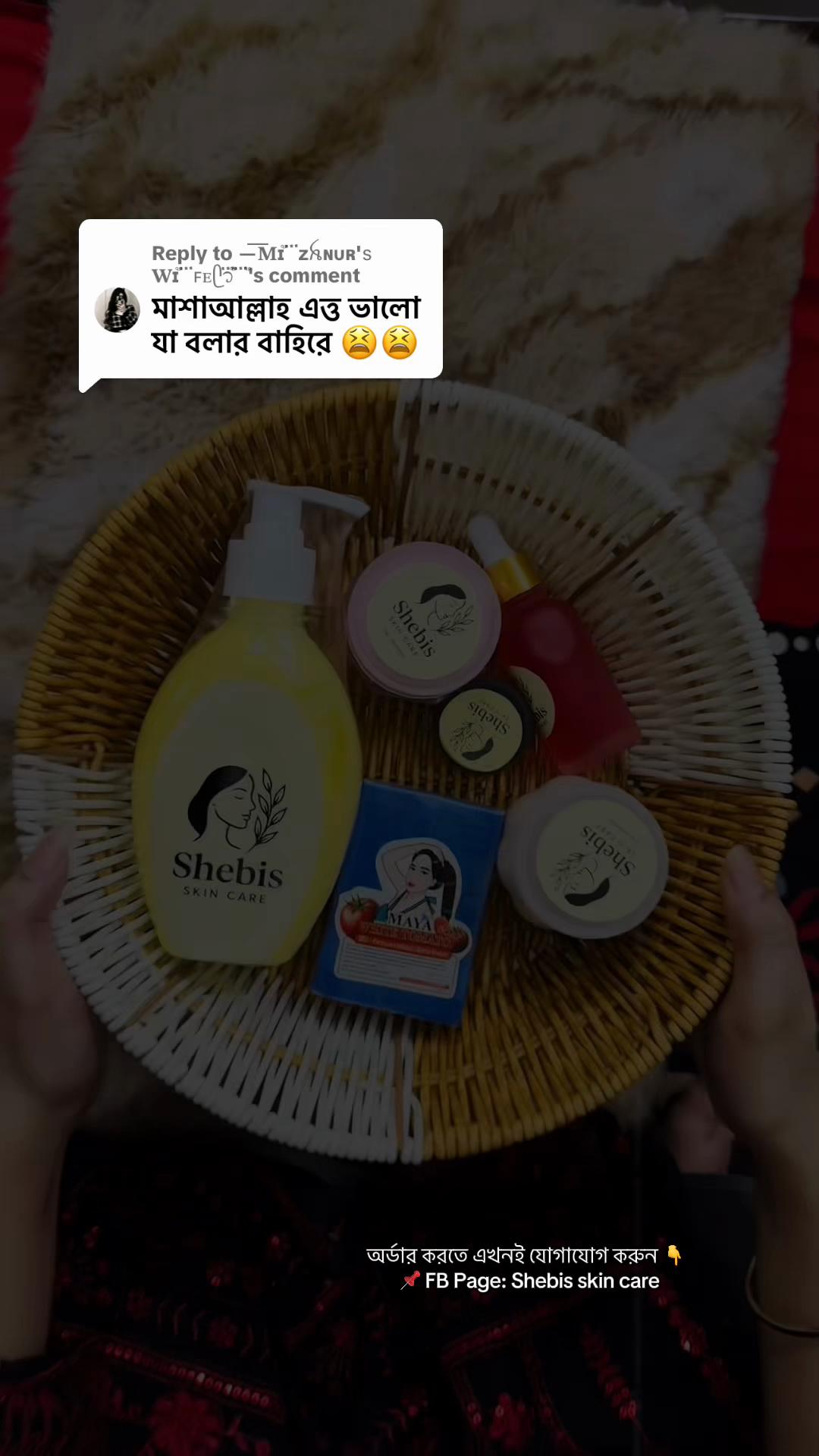 @Shebis skin care
