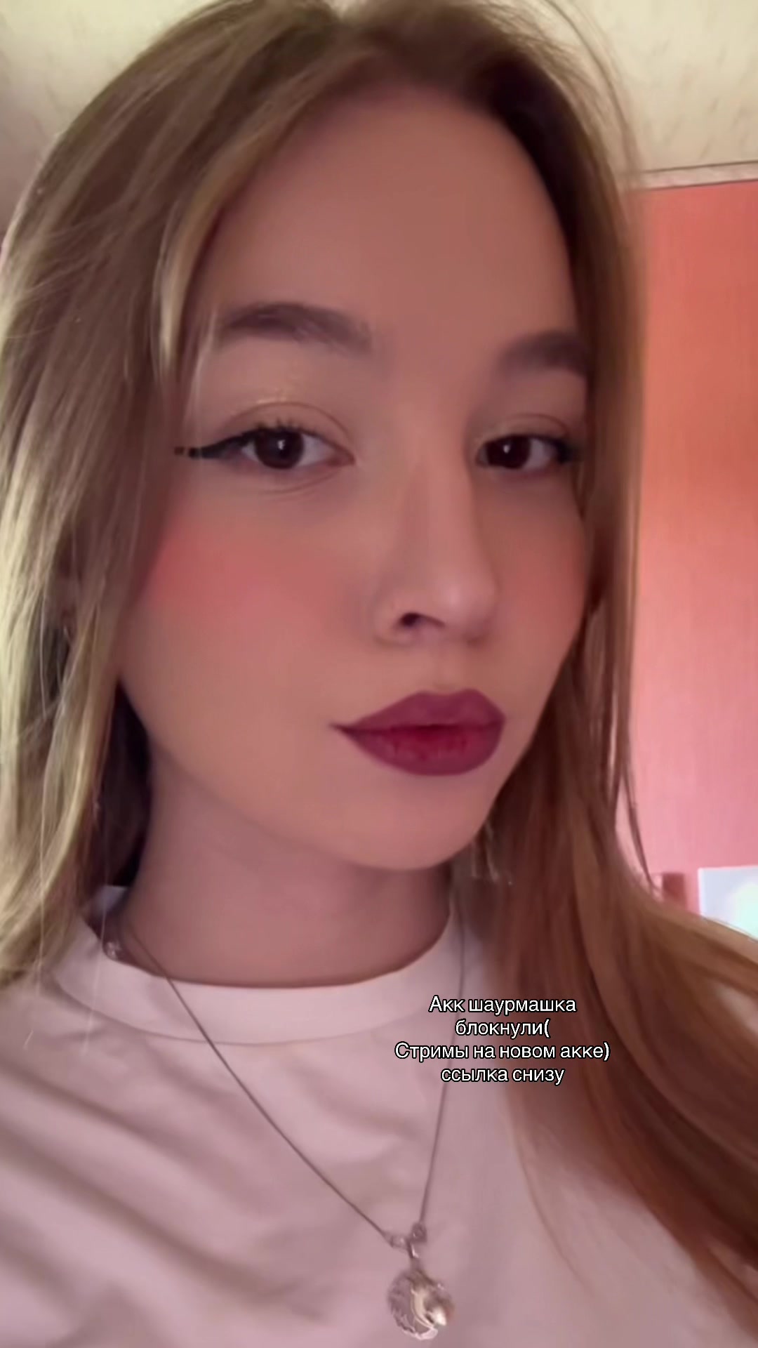 @МашВайби